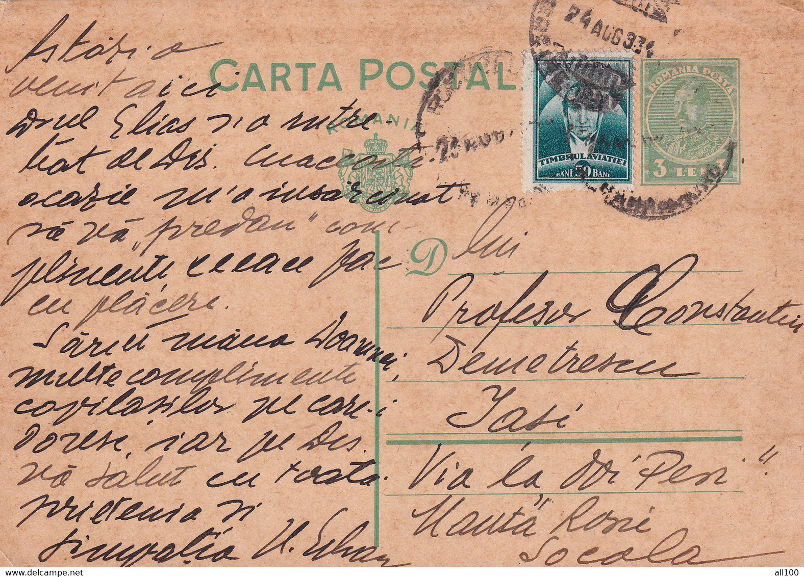 A16524 - POSTAL STATIONERY 1934 STAMP  KING MICHAEL STAMP 3 LEI  AVIATION STAMP - Covers & Documents