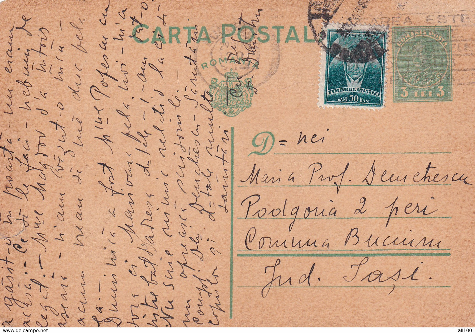 A16527 - POSTAL STATIONERY 1934  STAMP  KING MICHAEL SENT TO COMUNA BUCIUM JUD. IASI - Lettres & Documents