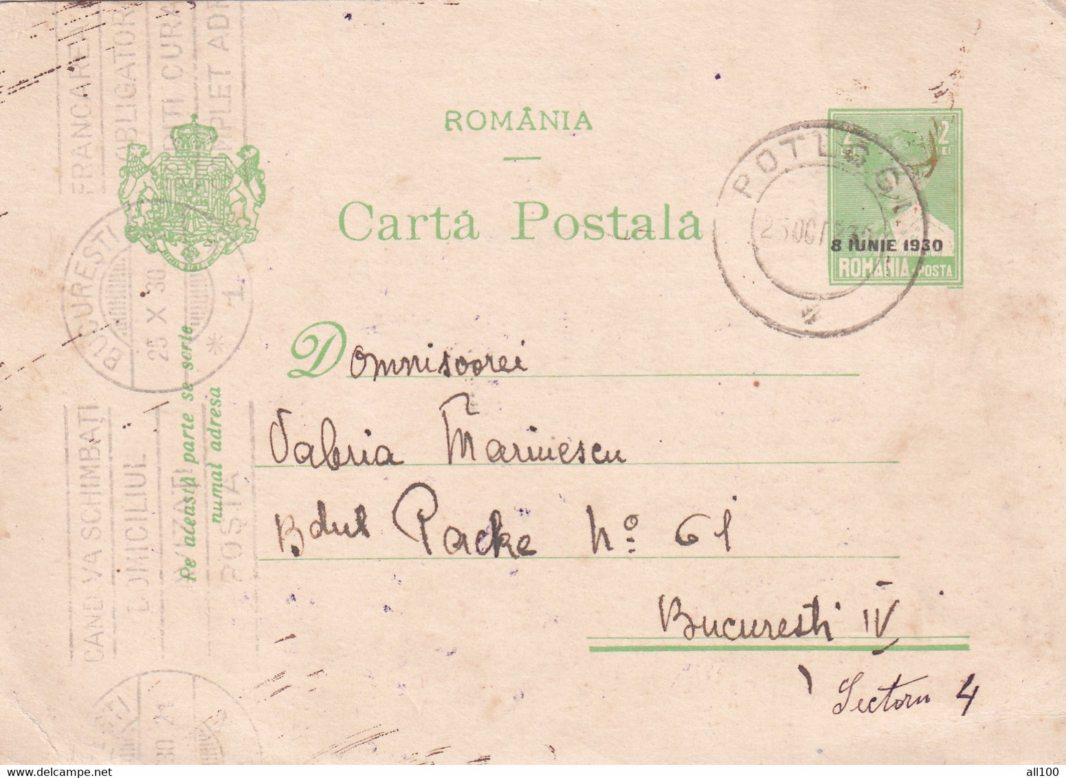 A16530 - POSTAL STATIONERY 1930  STAMP  KING MICHAEL - Cartas & Documentos