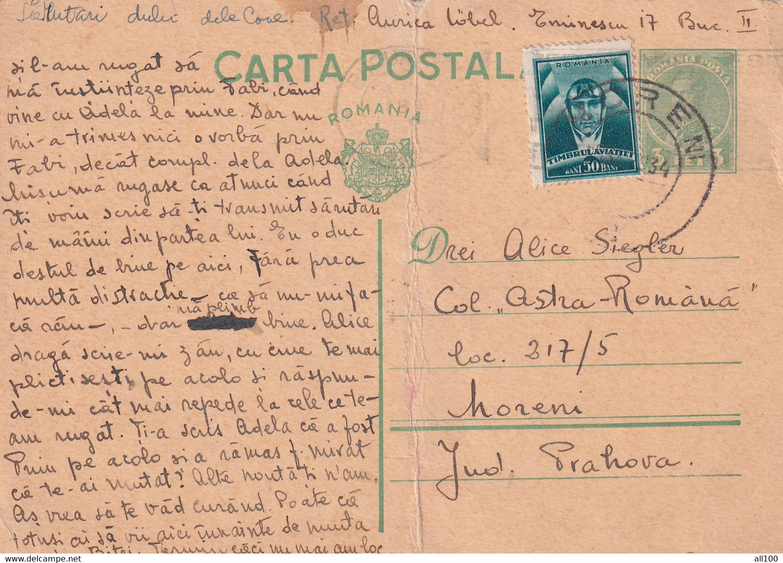 A16532 - POSTAL STATIONERY 1934  STAMP KIGN MICHAEL SENT TO PRAHOVA - Cartas & Documentos