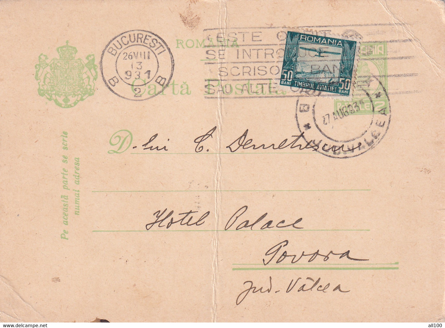 A16534 - POSTAL STATIONERY 1931 SEND TO JUD. VALCEA - Storia Postale