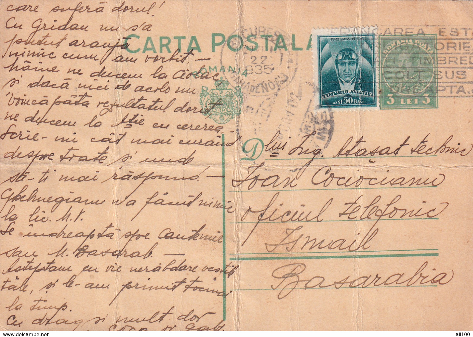 A16541 - POSTAL STATIONERY 1935 STAMP KING MICHAEL SEND TO ISMAIL BASARABIA - Storia Postale