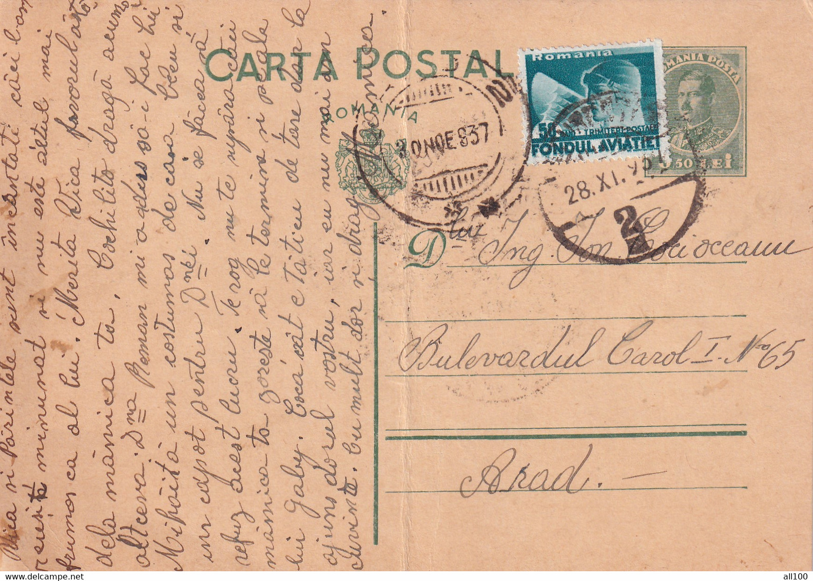 A16543 - POSTAL STATIONERY 1937 STAMP KING MICHAEL SEND TO ARAD - Briefe U. Dokumente