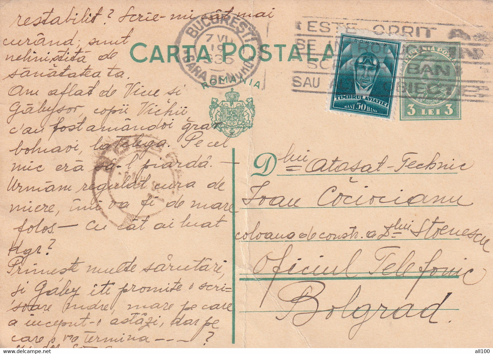 A16547 - POSTAL STATIONERY 1935 STAMP KING MICHAEL SEND TO BELGRAD - Brieven En Documenten