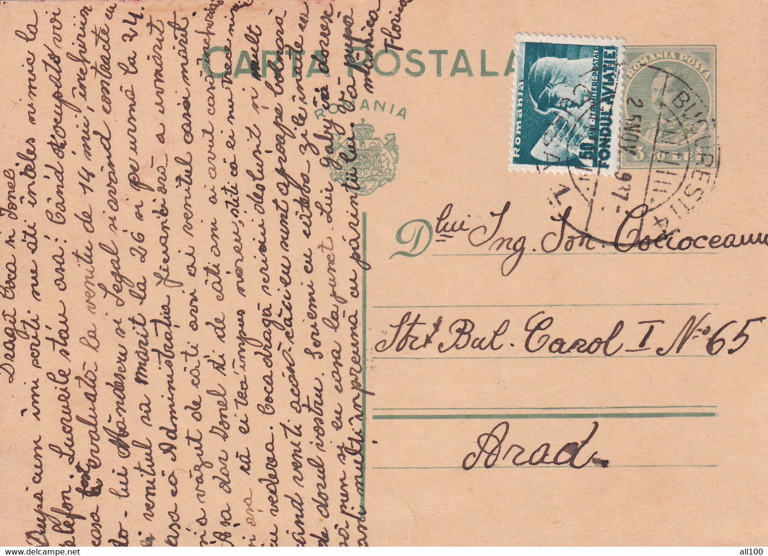 A16550 - POSTAL STATIONERY 1937 STAMP KING MICHAEL  SEND TO ARAD - Lettres & Documents