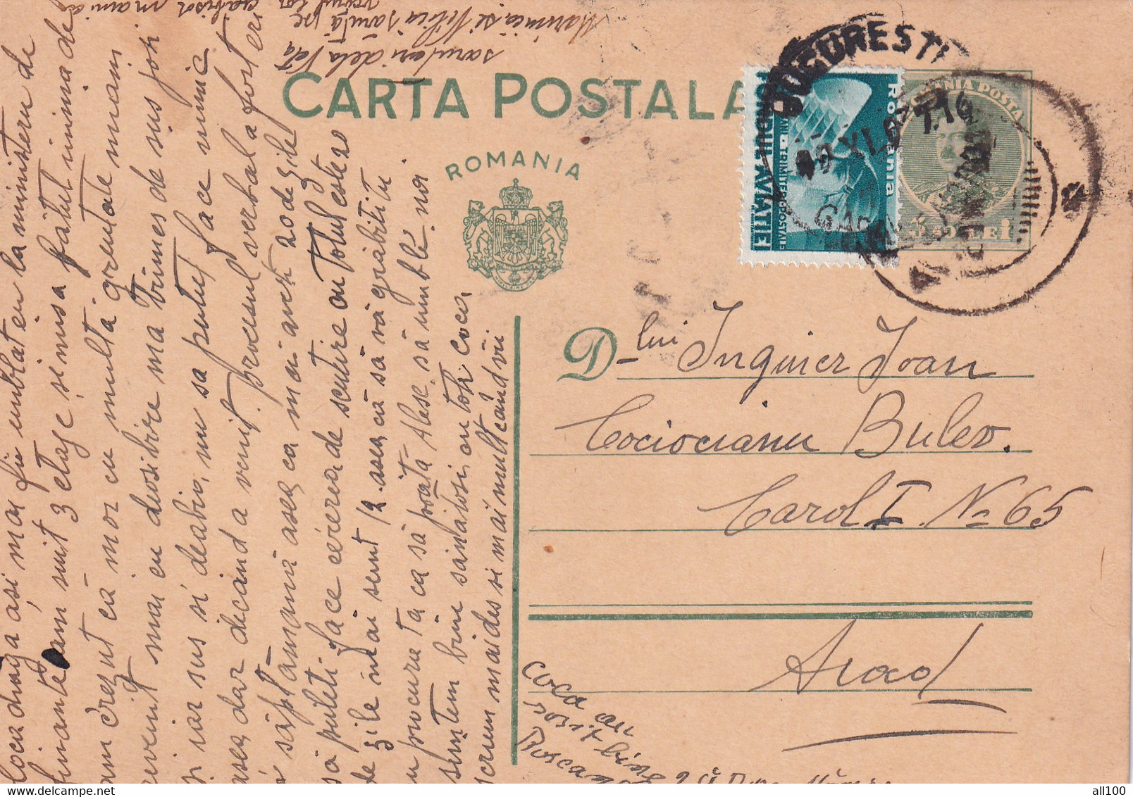 A16553 - POSTAL STATIONERY 1937 STAMP KING MICHAEL  SEND TO ARAD - Lettres & Documents