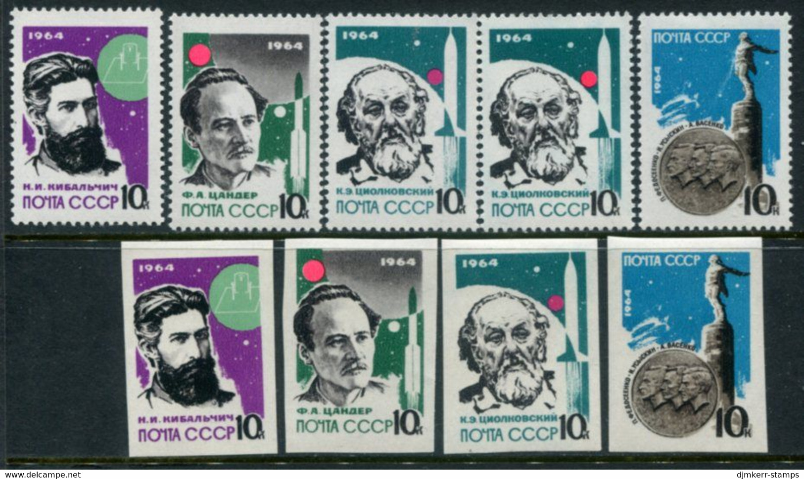 SOVIET UNION 1964  Rocket Constructors Perforasted And Imperforate MNH / **.  Michel 2898-901 A+B, 2900 Ab - Nuovi