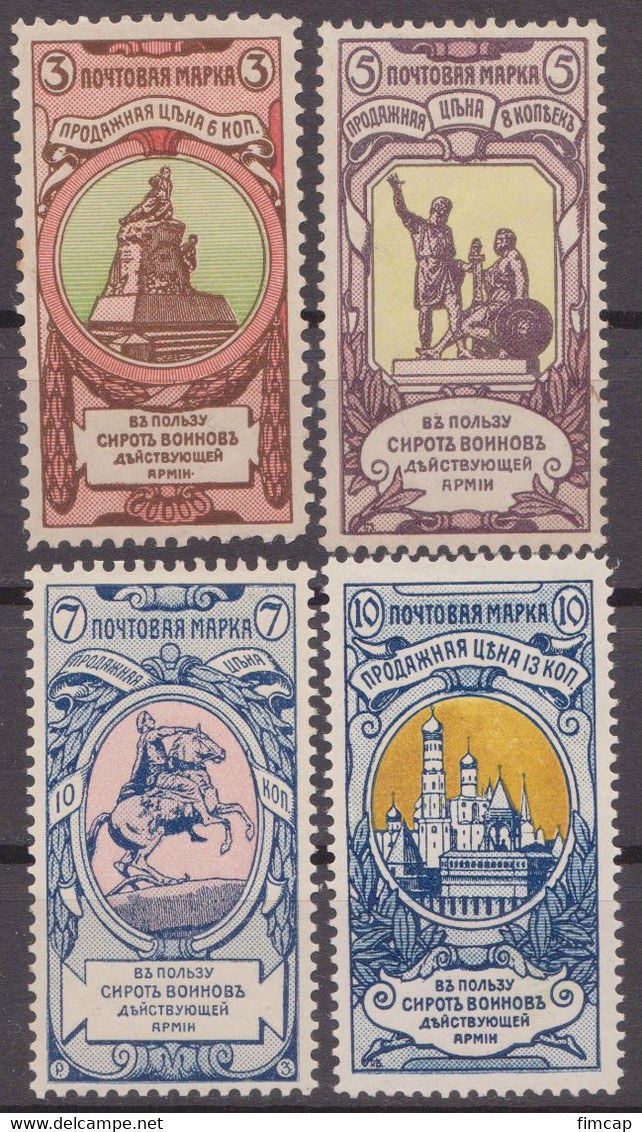 Russia Russland 1904 Mi 57-60 MLH - Neufs