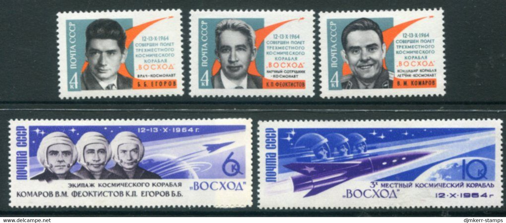 SOVIET UNION 1964 Launch Of Voskhod 1 MNH / **.  Michel 2965-69 - Unused Stamps