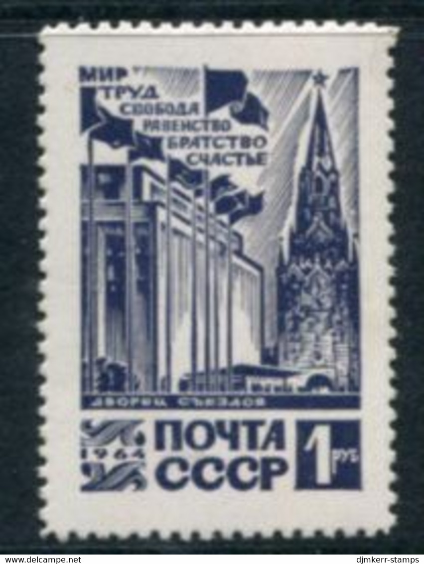 SOVIET UNION 1964 Definitive 1 R. MNH / **.  Michel 2995 - Unused Stamps