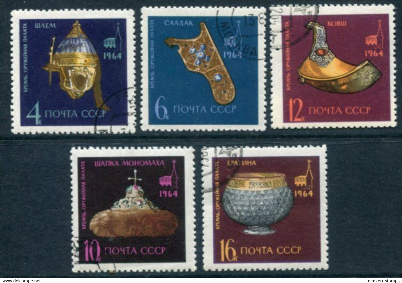 SOVIET UNION 1964 Kremlin Treasures Used*.  Michel 3007-11 - Used Stamps