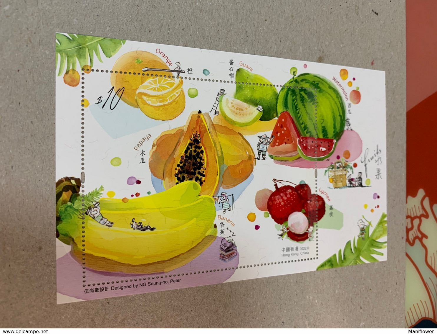 Hong Kong Stamp Fruit 2022 S/s - Brieven En Documenten