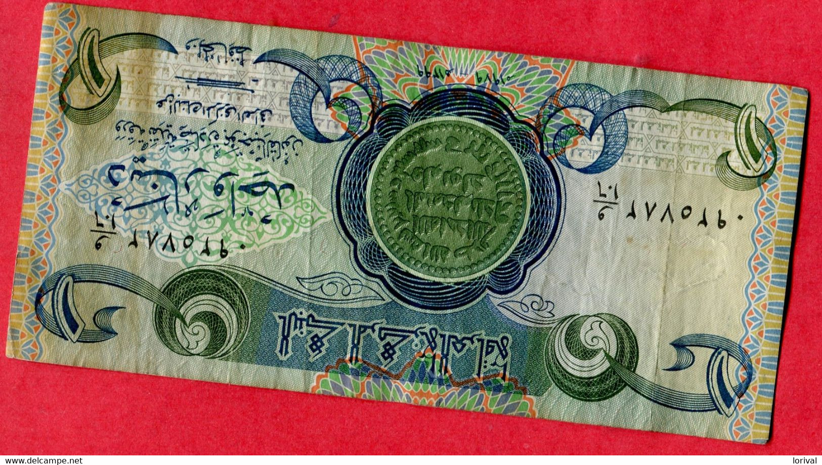 1 Dinar B 2 Euros - Iraq