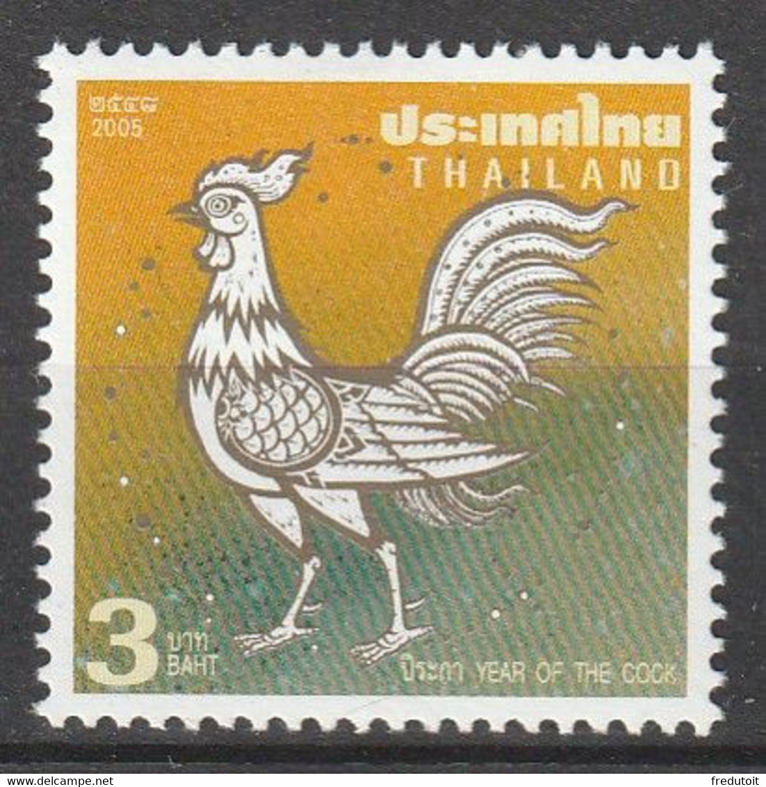 THAILANDE - N°2225 ** (2005) Année Du Coq - Thailand