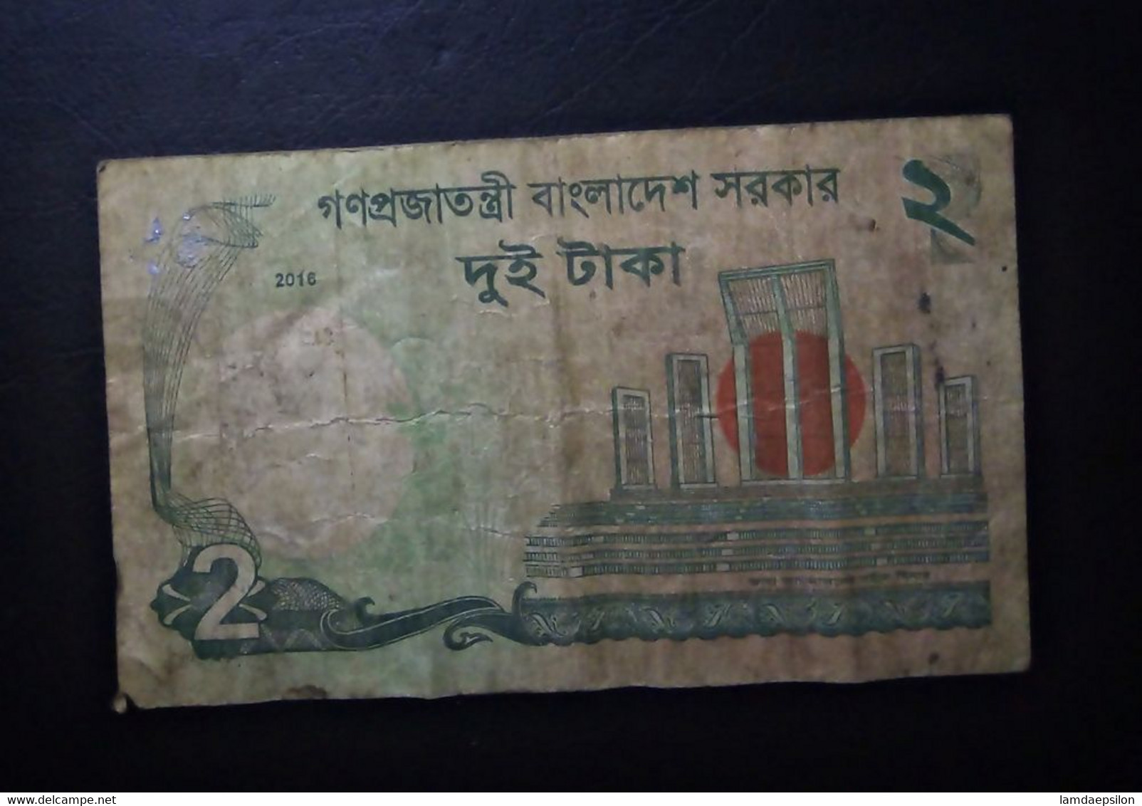 A5 BANGLADESH  BILLETS DU MONDE WORLD BANKNOTES  2 TAKA 2010 - Bangladesh