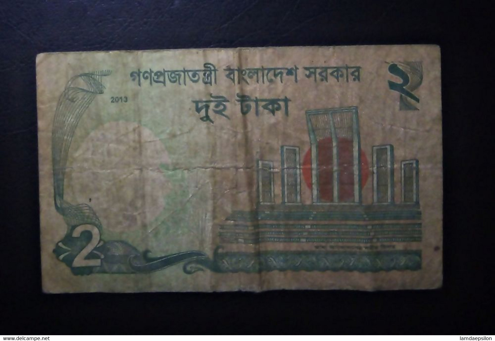 A5 BANGLADESH  BILLETS DU MONDE WORLD BANKNOTES  2 TAKA 2013 - Bangladesh