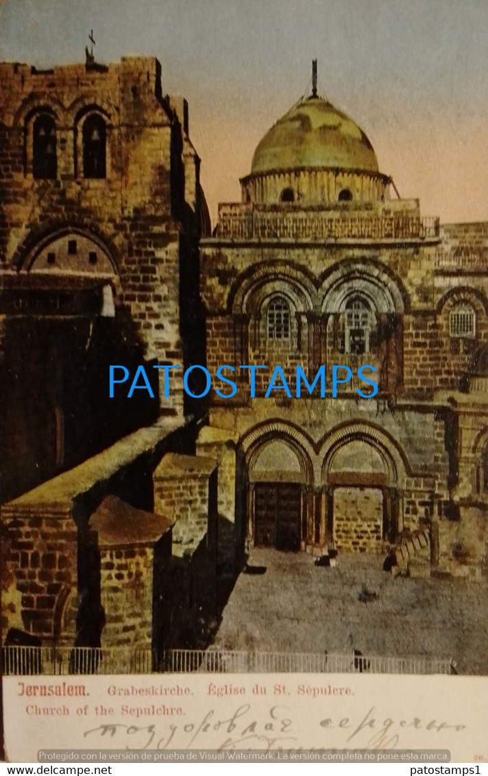 191205 ISRAEL JERUSALEM CHURCH OF THE SEPULCHRE TAXADA CIRCULATED TO AUSTRIA POSTAL POSTCARD - Israel