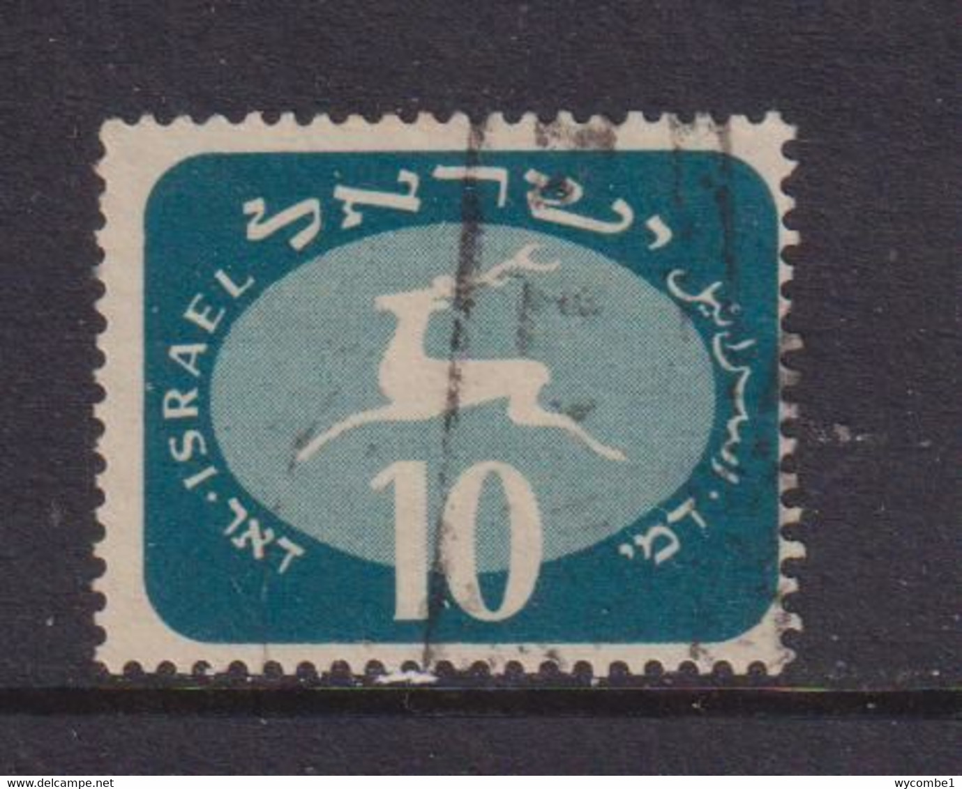 ISRAEL - 1952 Postage Due 10pr Used As Scan - Segnatasse