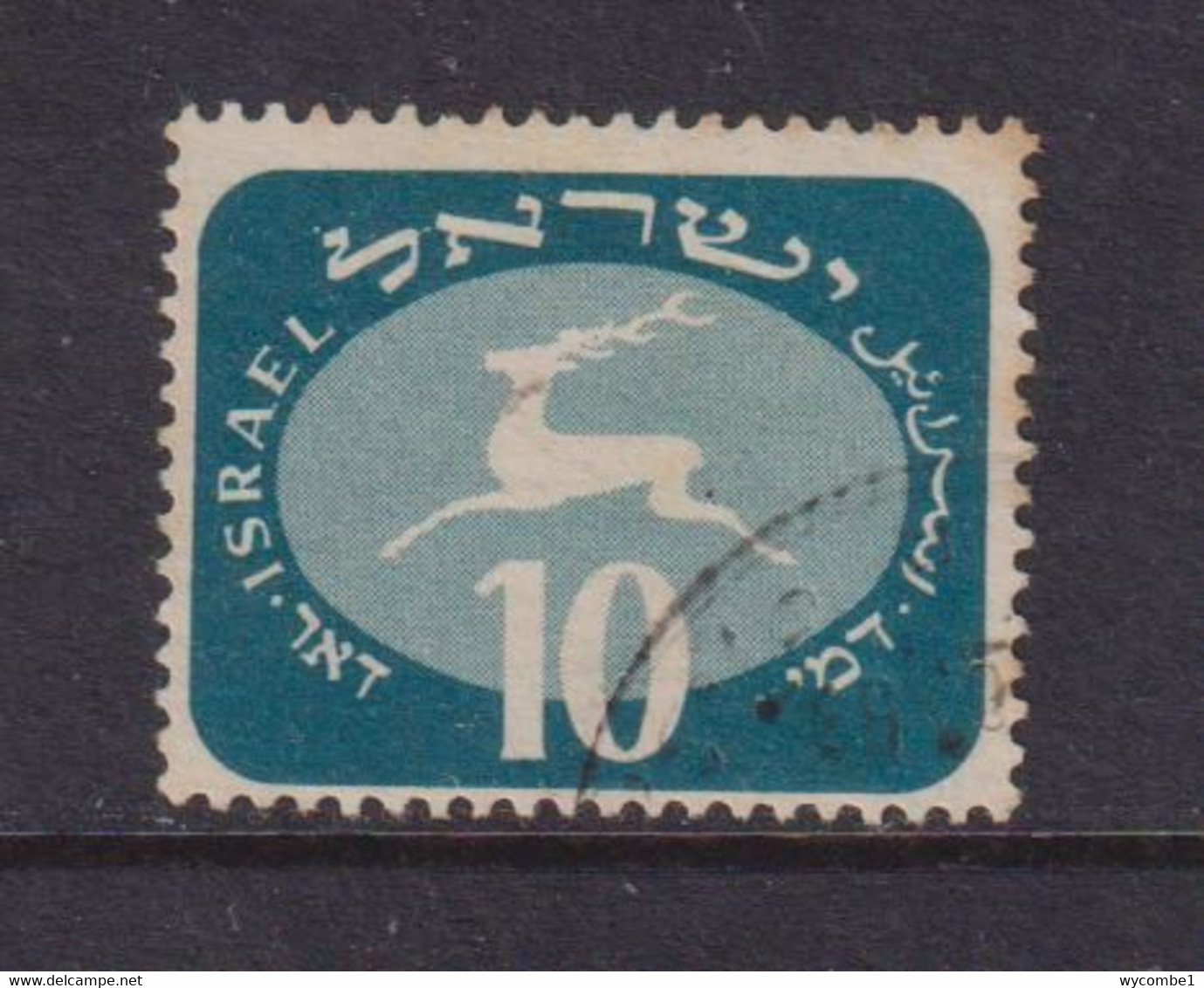 ISRAEL - 1952 Postage Due 10pr Used As Scan - Postage Due