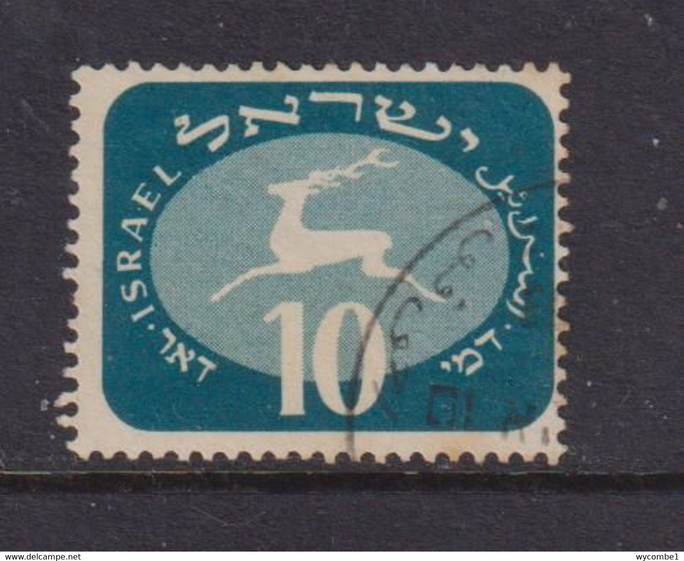 ISRAEL - 1952 Postage Due 10pr Used As Scan - Timbres-taxe