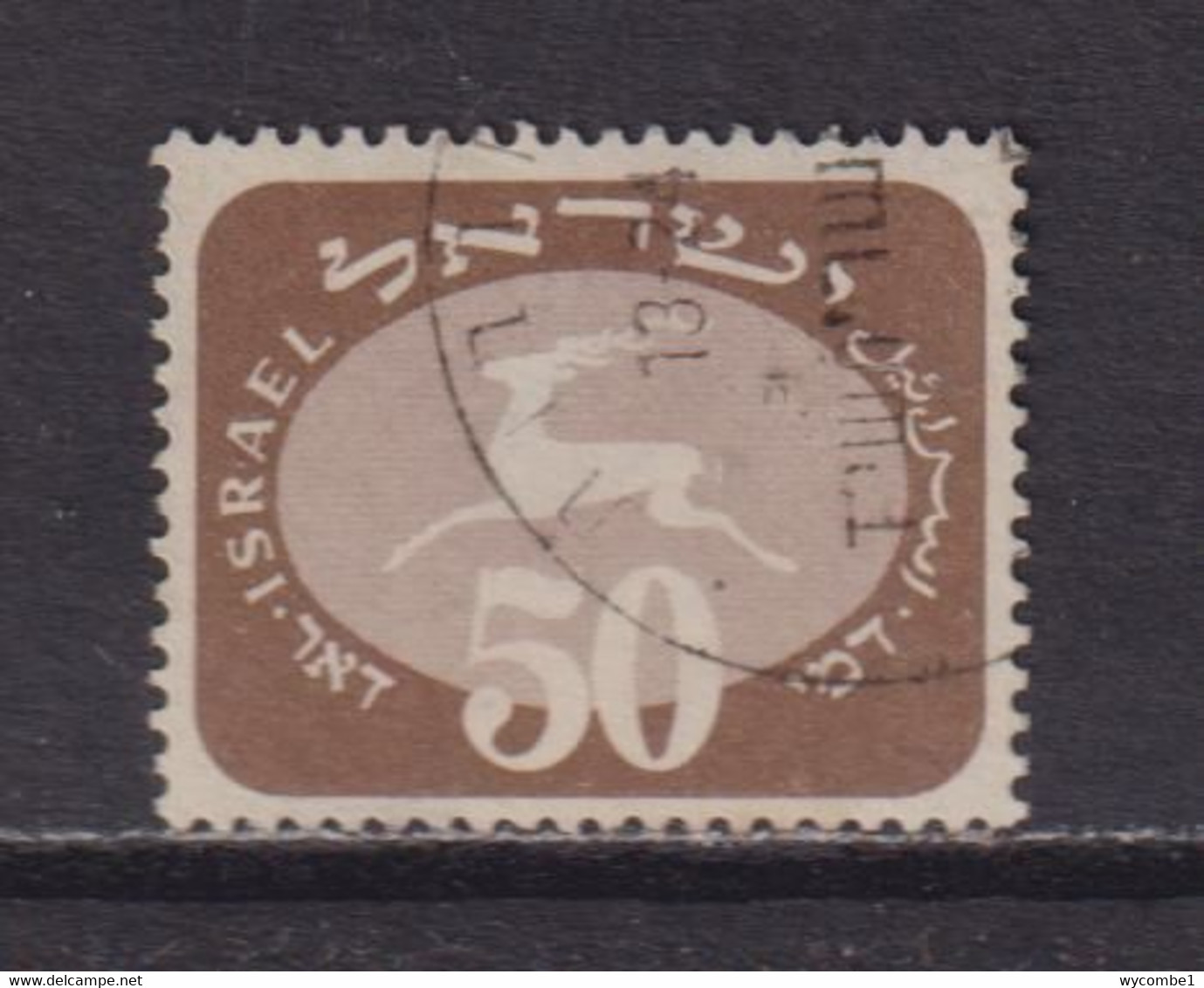 ISRAEL - 1952 Postage Due 50pr Used As Scan - Portomarken