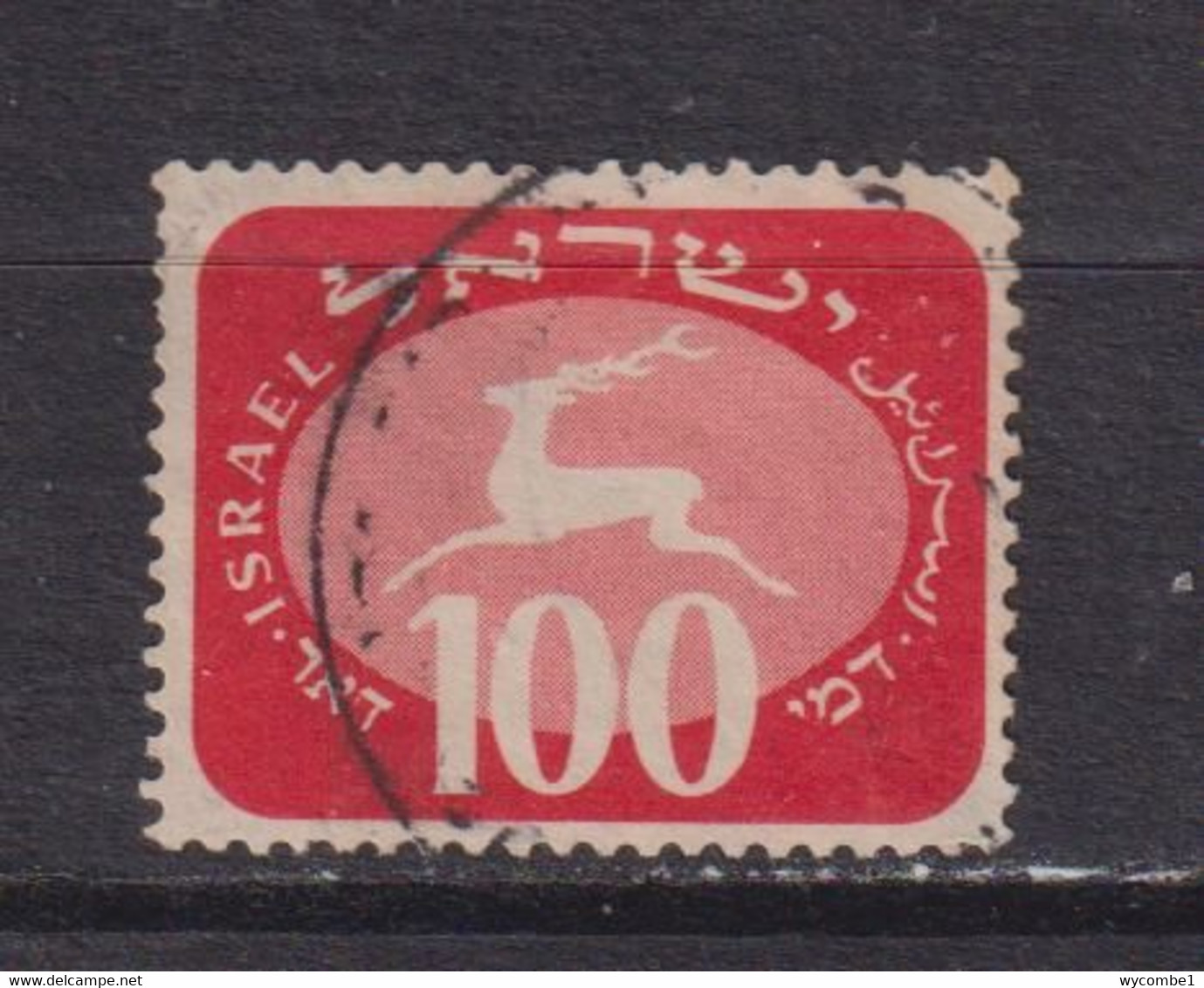ISRAEL - 1952 Postage Due 100pr Used As Scan - Timbres-taxe