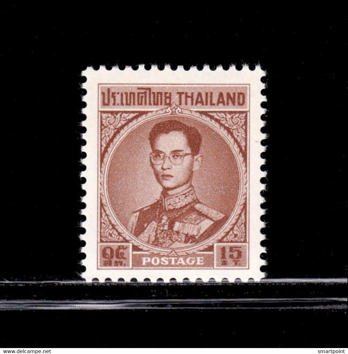 Thailand Stamp 1963 King Rama IX Definitive 4th Series 15 Satang (Dark Shade) - Unused - Thailand