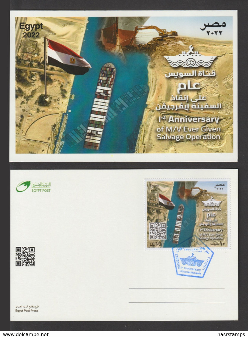 Egypt - 2022 - Maxi. Card - ( 1st Anniversary Of M/V Ever Given Salvage Operation ) - Ungebraucht