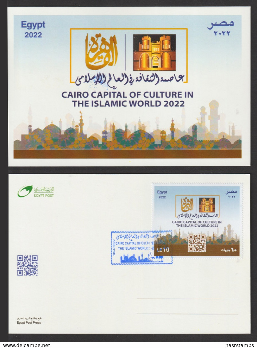 Egypt - 2022 - Maxi. Card - ( Cairo Capital Of Culture In The Islamic World 2022 ) - Ungebraucht