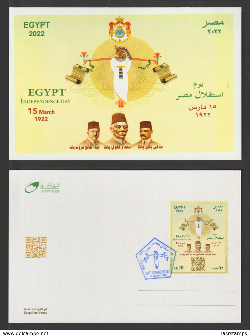 Egypt - 2022 - Maxi. Card - ( 100th Anniv. Egypt Independence Day, 15 March 1922 ) - Ungebraucht