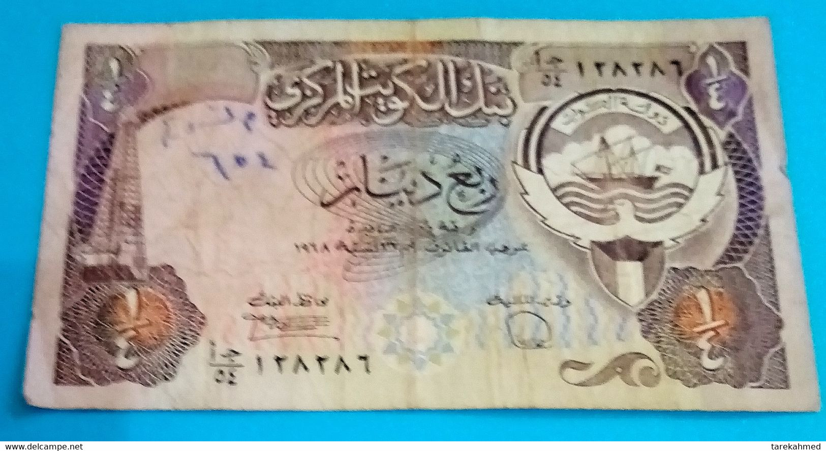 Kuwait , 1980 , Jaber III Al-Ahmad Al-Sabah . P11- ¼ Dinar - Koweït