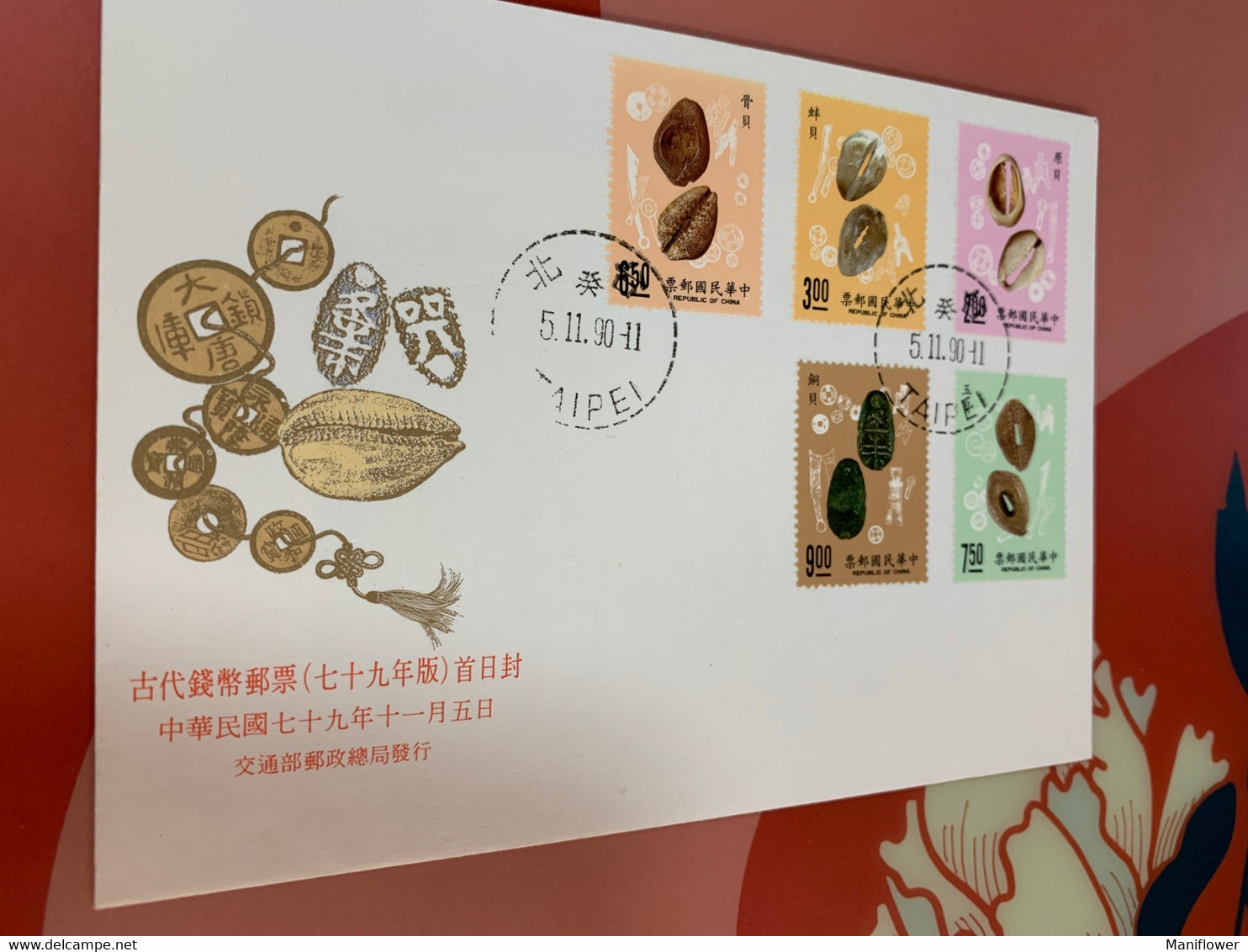 Taiwan Stamp FDC 1990 Shell Ancient Coins - Lettres & Documents