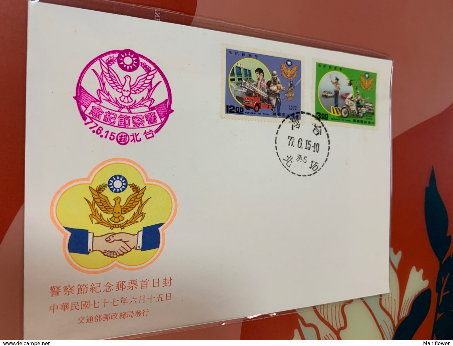 Taiwan Stamp FDC Fire Engine Helicopters Police Motorcycle - Brieven En Documenten