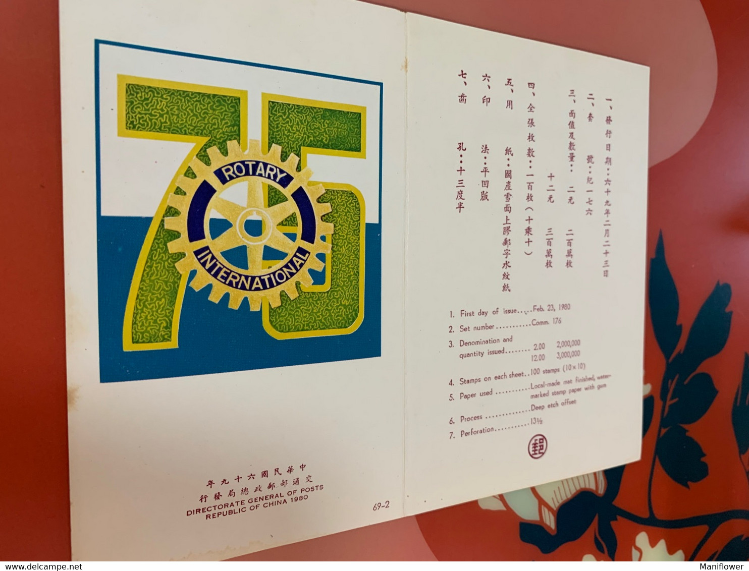 Taiwan Stamp Folder Rotary MNH - Cartas & Documentos