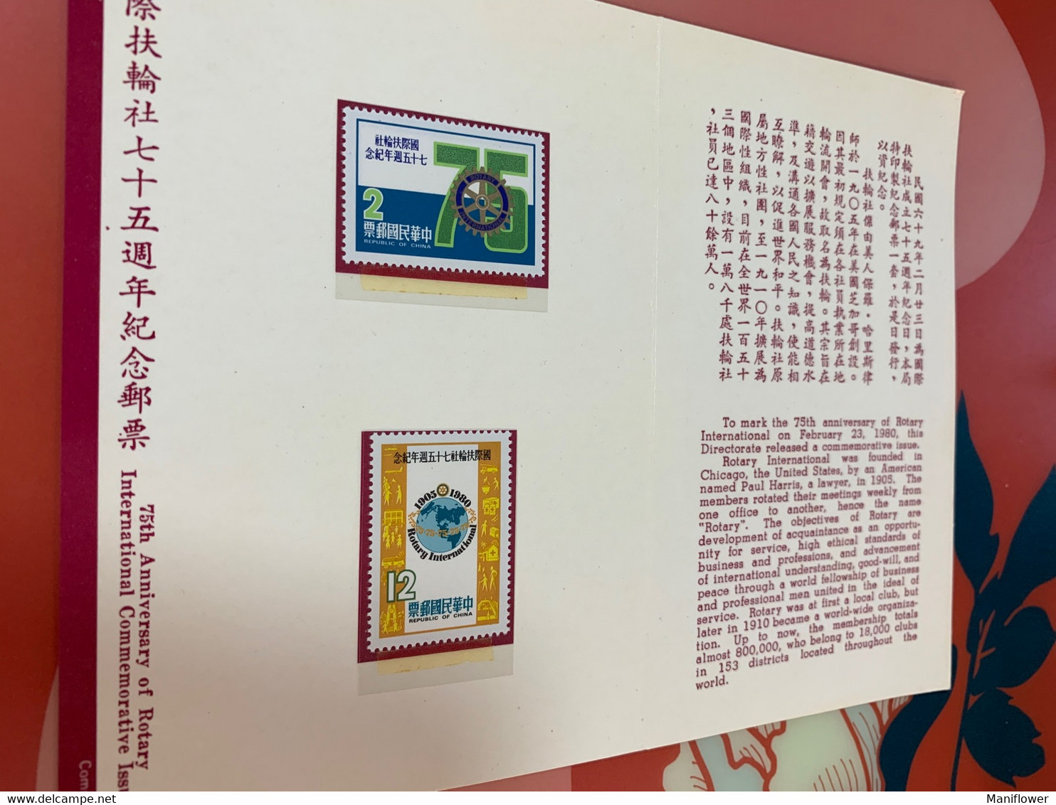 Taiwan Stamp Folder Rotary MNH - Brieven En Documenten