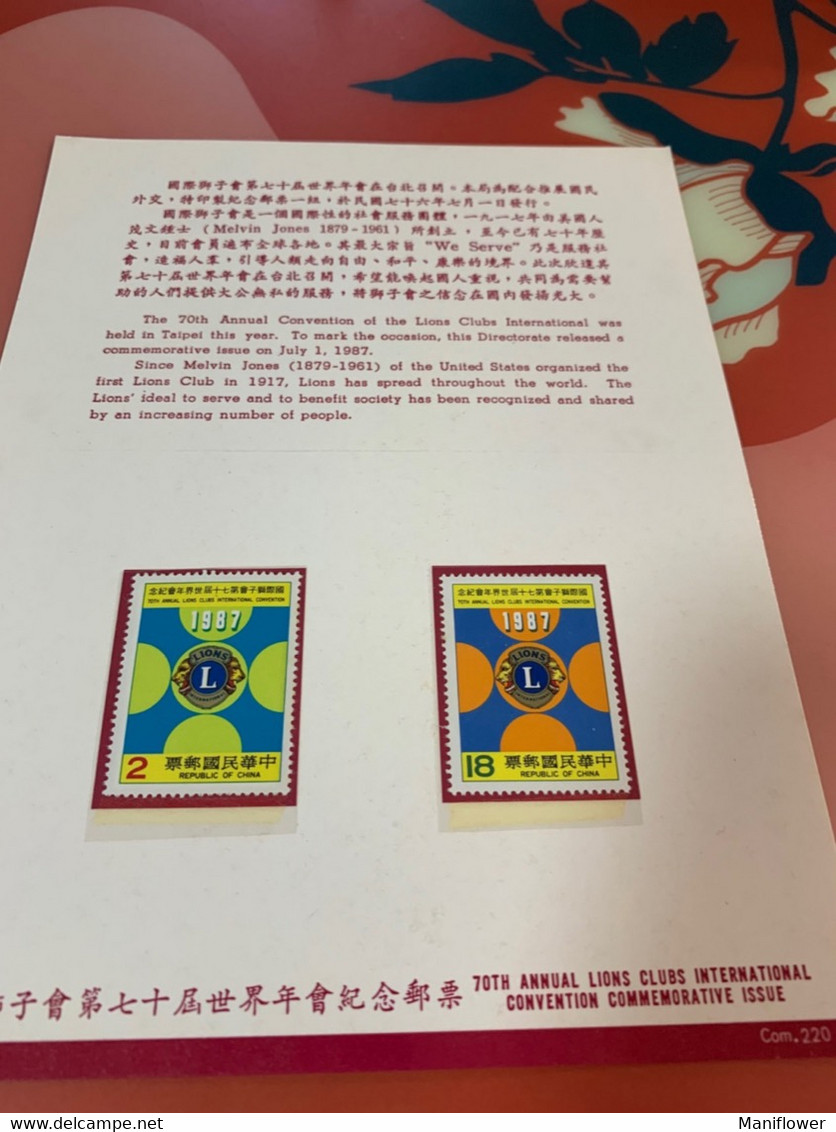 Taiwan Stamp Folder Lion Club  MNH - Brieven En Documenten