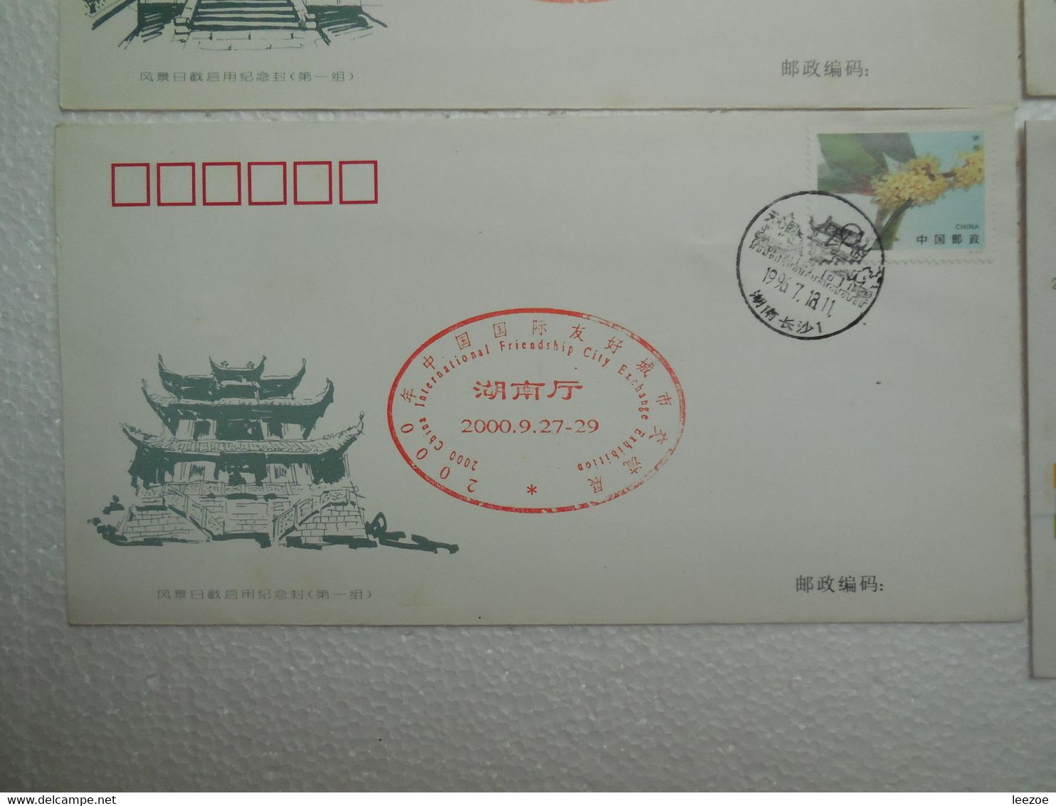 STAMP CHINESE, Enveloppe Type Oblitérations 1er Jour...3B - Gebraucht