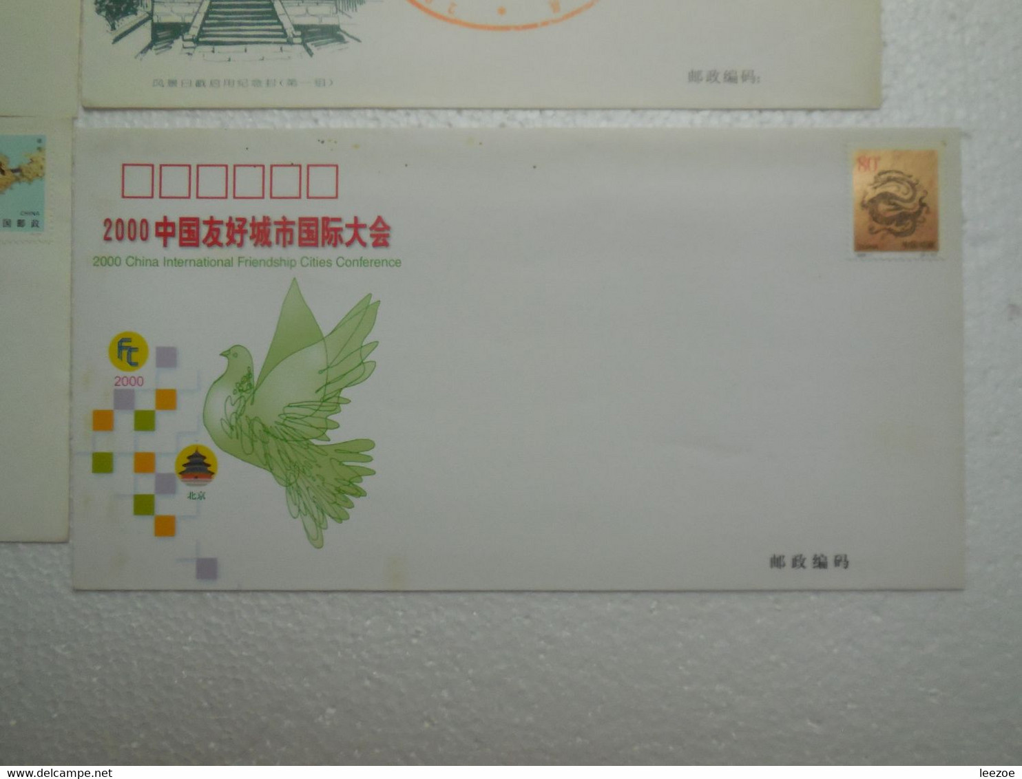 STAMP CHINESE, Enveloppe Type Oblitérations 1er Jour...3B - Gebraucht