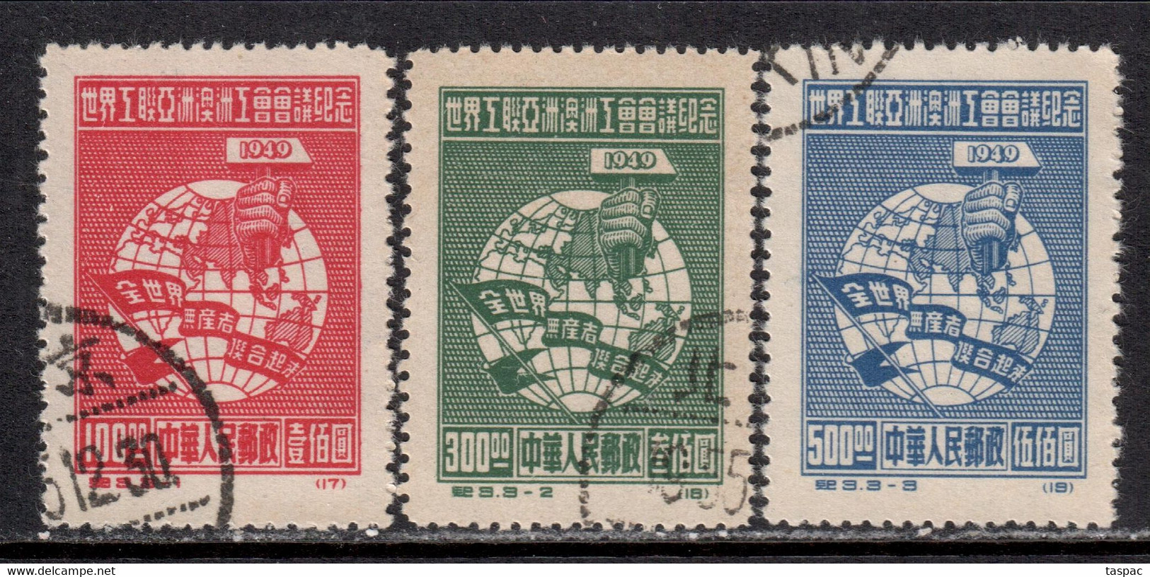 China P.R. 1949 Mi# 5-7 II Used - Reprints - Globe And Hammer - Officiële Herdrukken