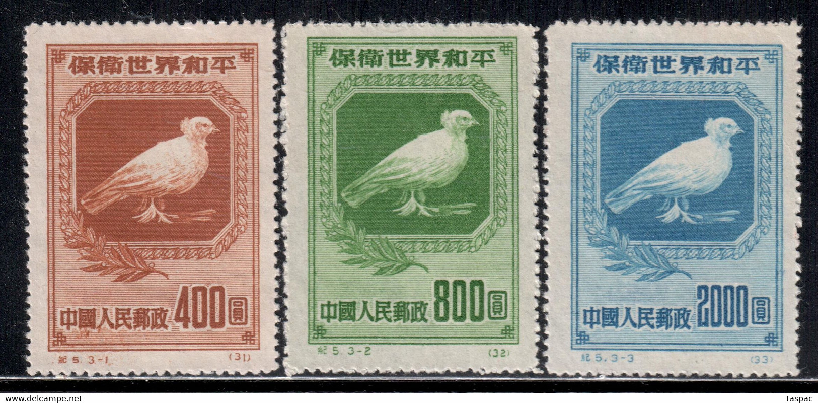 China P.R. 1950 Mi# 57-59 II (*) Mint No Gum - Reprints - World Peace Campaign / Dove Of Peace, By Picasso - Officiële Herdrukken