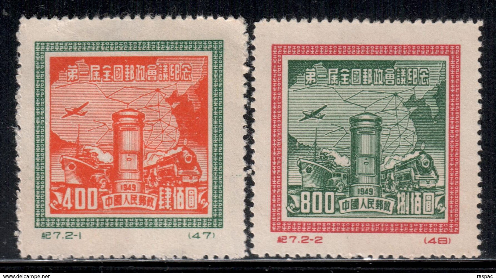 China P.R. 1950 Mi# 82-83 II (*) Mint No Gum - Reprints - First All-China Postal Conference, Peking - Officiële Herdrukken