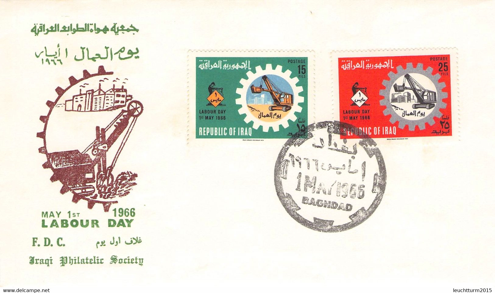 IRAQ - FDC 1966 LABOUR DAY Mi #448449 / ZC19 - Iraq