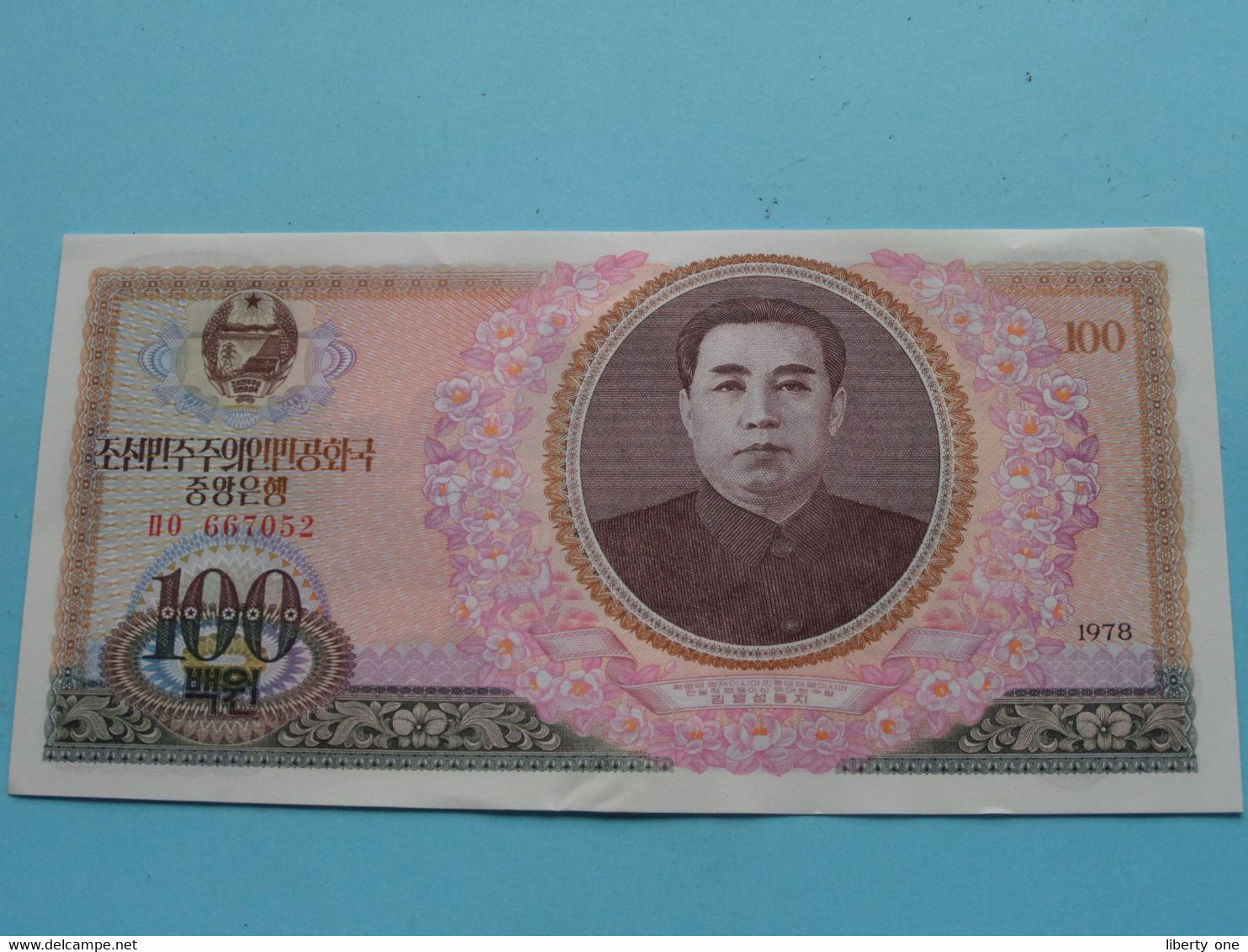 100 Won - 1978 ( For Grade, Please See Photo ) UNC > North Korea ! - Korea, North