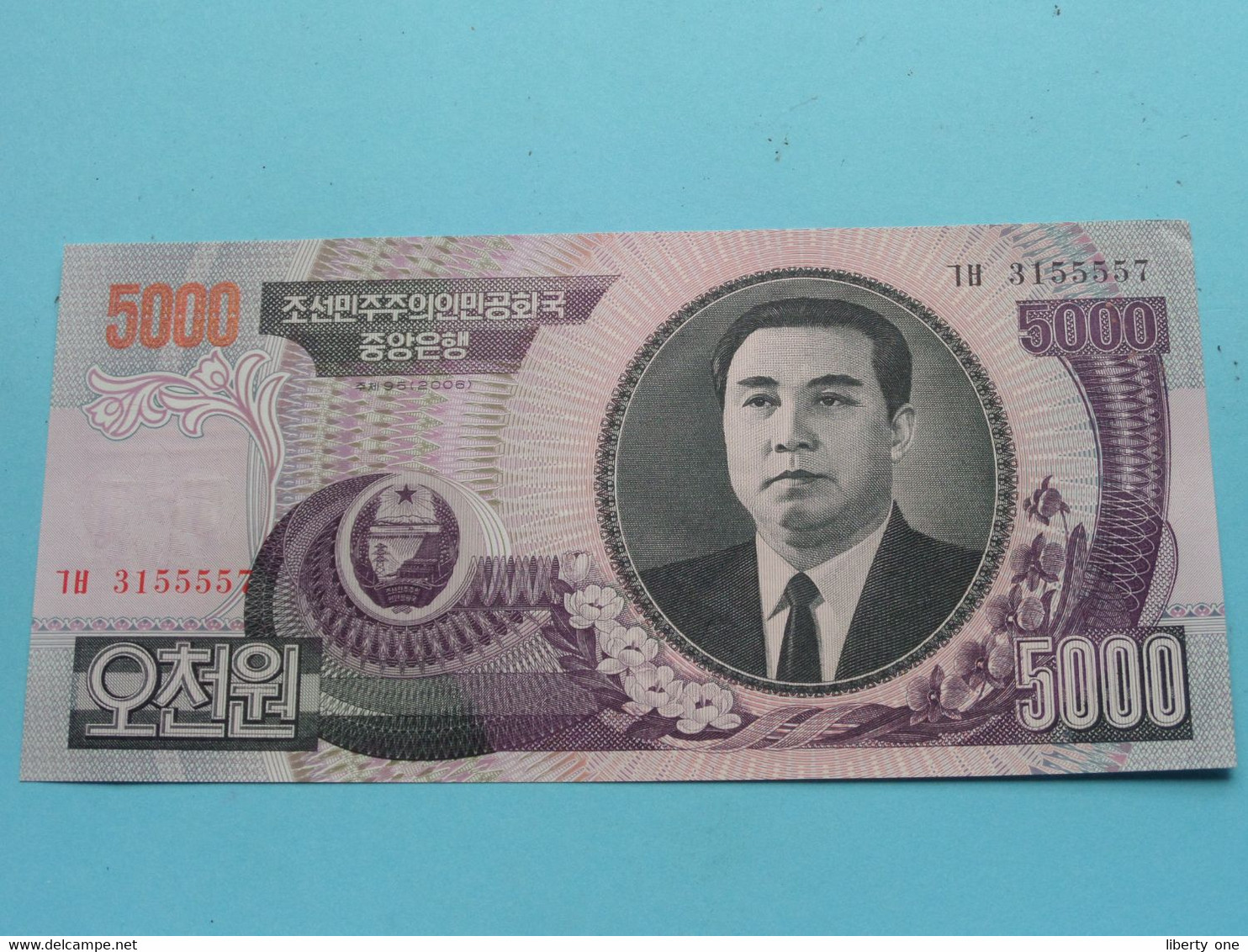 5000 Won - 95 (2006) ( For Grade, Please See Photo ) UNC > North Korea ! - Korea, North