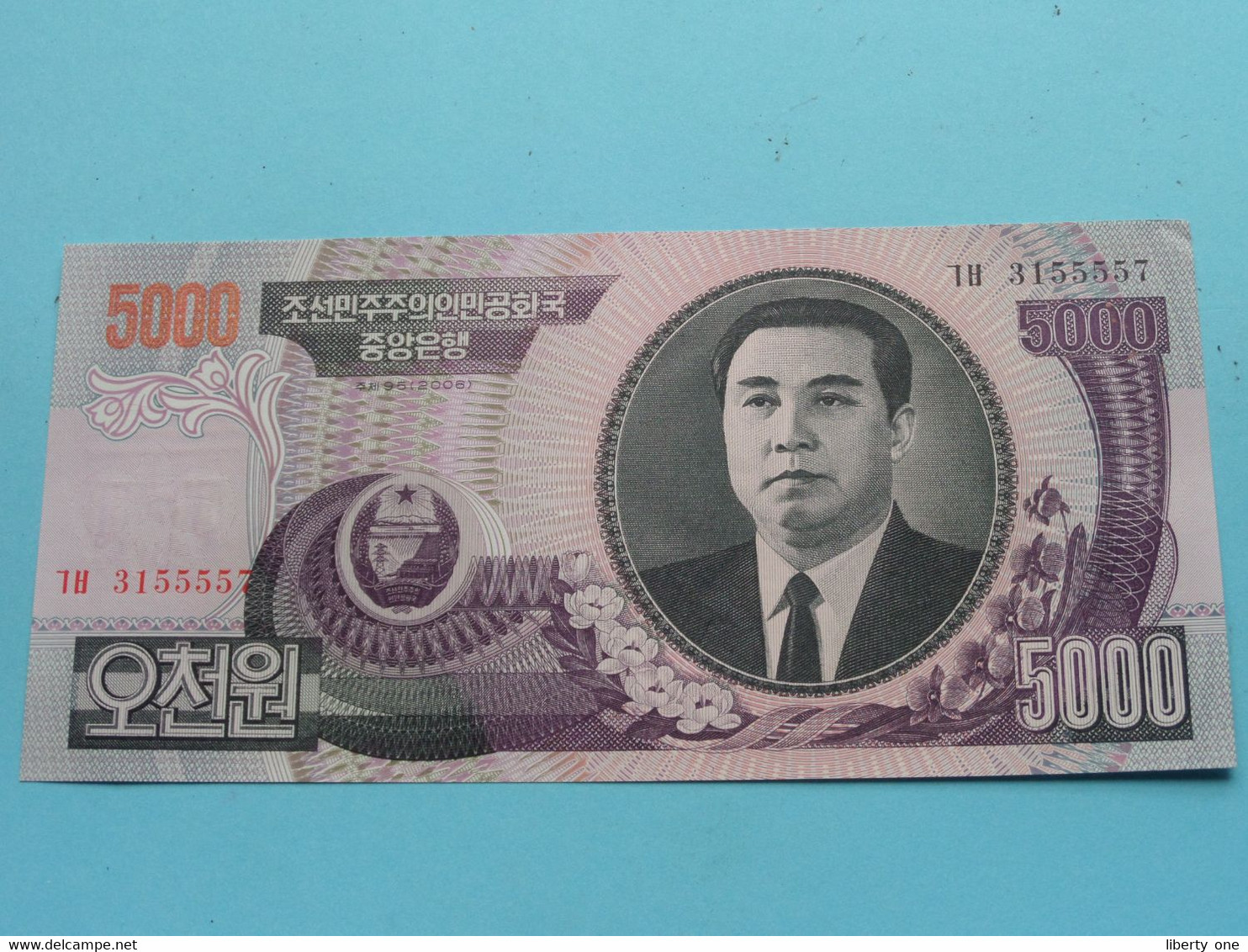 5000 Won - 95 (2006) ( For Grade, Please See Photo ) UNC > North Korea ! - Korea (Nord-)