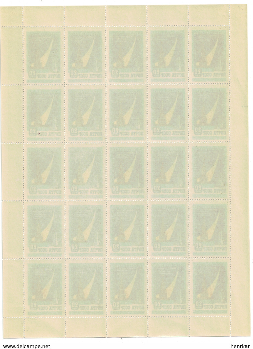Russia 1959  Full Sheet MNH OG - Hojas Completas