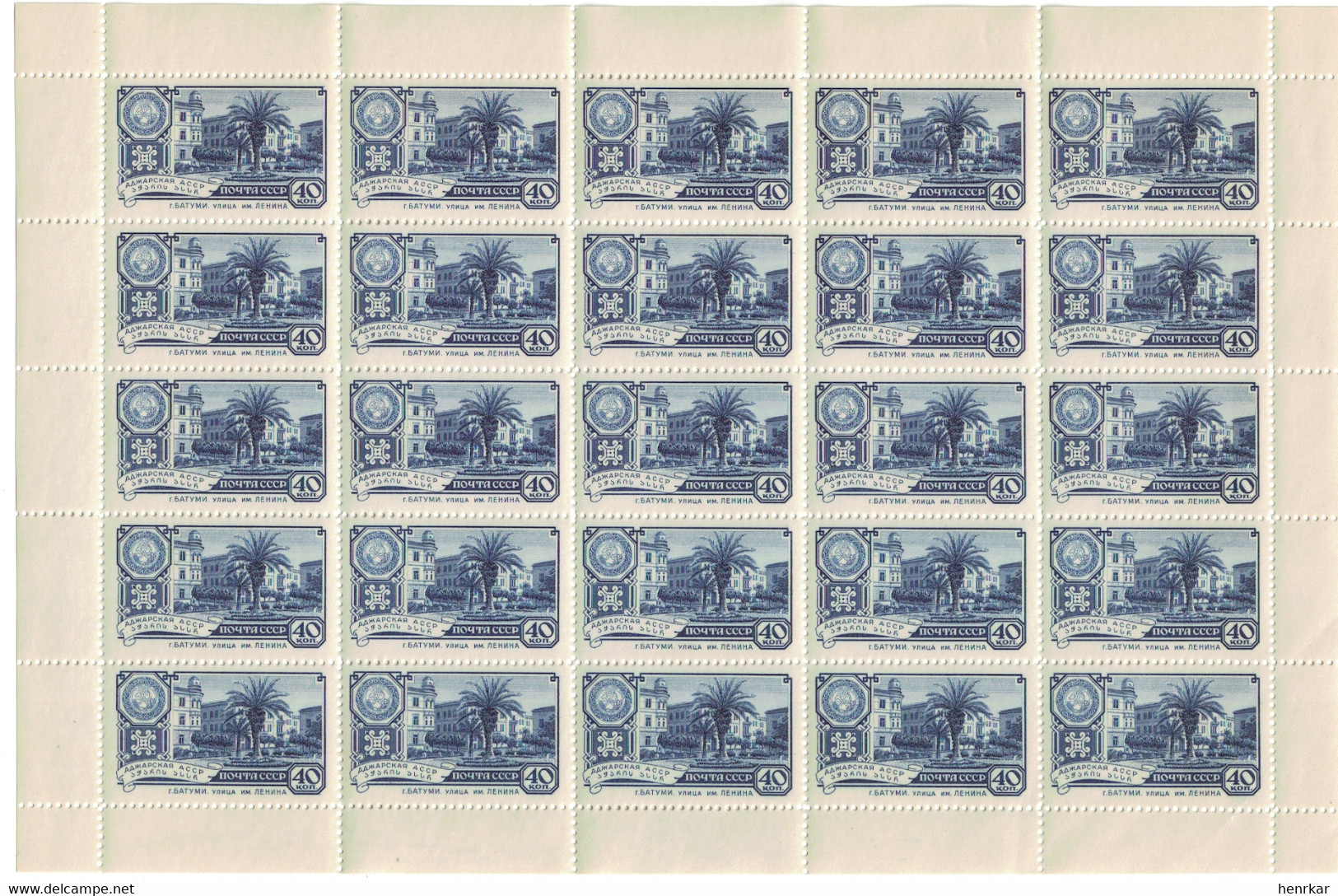 Russia 1960 Full Sheet MNH OG - Ganze Bögen