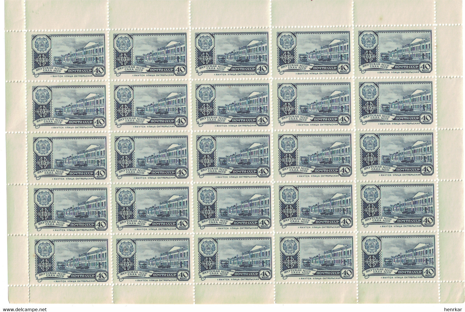 Russia 1960 Full Sheet MNH OG - Fogli Completi