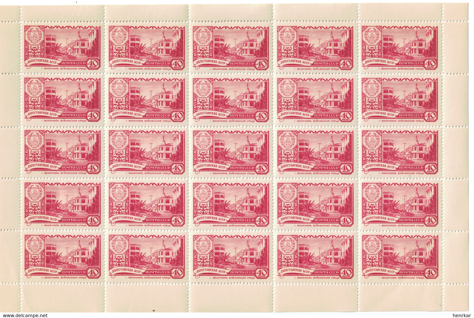 Russia 1960 Full Sheet MNH OG - Feuilles Complètes