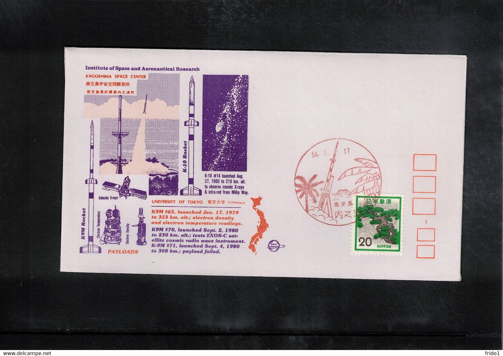 Japan 1979-1980 Space / Raumfahrt Kagoshima Space Center - Launching Of Rockets  K9M + K-10 Interesting Cover - Asie